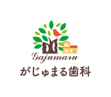 がじゅまる歯科