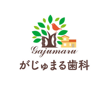 がじゅまる歯科